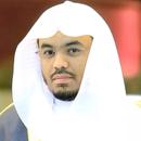 Yasser Al-Dosari - Holy Quran APK