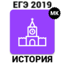 ЕГЭ История 2019 APK