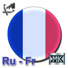 Русско-французский разговорник icono