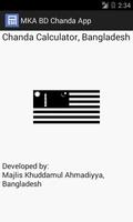 AMJ BD Chanda App اسکرین شاٹ 3