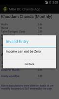 AMJ BD Chanda App پوسٹر