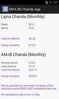 AMJ BD Chanda App اسکرین شاٹ 1