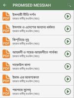 برنامه‌نما Ahmadiyya Bangla Prokashona عکس از صفحه