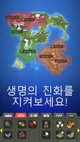 Android TV의 WorldBox - Sandbox God Sim 스크린샷 2