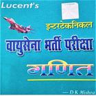 Lucent Mathematics, for Airfor icon