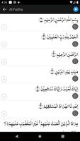 Al Quran screenshot 1