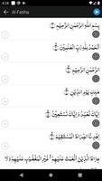 Al Quran स्क्रीनशॉट 1