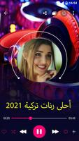 رنات تركية حزينة gönderen