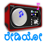 آیکون‌ Kannada Radio