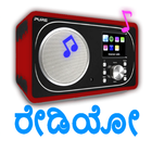 Kannada Radio biểu tượng