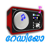 Malayalam Radio アイコン