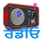 Punjabi Radio アイコン