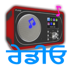 Punjabi Radio biểu tượng