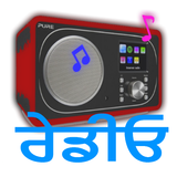 Punjabi Radio أيقونة