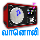 Tamil Radio FM & AM HD Live aplikacja