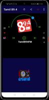 Tamil Radio FM & AM HD Live 截图 3