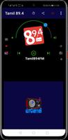 Tamil Radio FM & AM HD Live capture d'écran 3