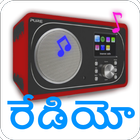 Telugu Radio icon