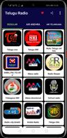 Telugu Radio โปสเตอร์