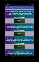 Eid SMS-ঈদ এস এম এস কালেকশন capture d'écran 3