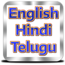 English to Hindi and Telugu APK