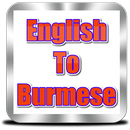 Burmese Dictionary | Offline APK