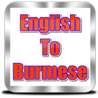 Burmese Dictionary | Offline icône