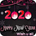 Happy New Year 2020 SMS-হ্যাপি নিউ ইয়ার 2020 icon