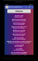প্রতিদিনের প্রয়োজনীয় ইংরেজি বাক্য-English Dialogue screenshot 1
