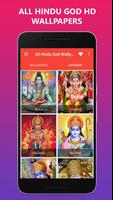 All Hindu God Wallpapers capture d'écran 2