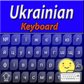 Ukrainian