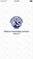 MKS StudentPlus الملصق