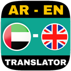 Arabic - English Translator With Voice to Text icône