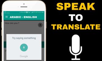 Arabic - English Translator With Voice to Text capture d'écran 3