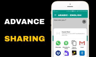 Arabic - English Translator With Voice to Text capture d'écran 2