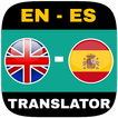 English - Spanish Translator W