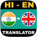 Hindi - English Translator With Voice to Text