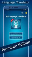All Language Translator - Translate Language 2020 capture d'écran 1
