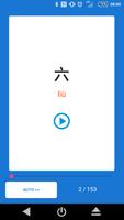 Chinese Words with Audio HSK1 Affiche