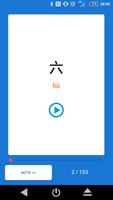 Poster Chinese Words with Audio HSK1