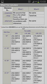 Wheel Tire Calculator 截图 3