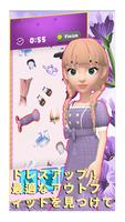 Dress up! - Find Your Clothes ポスター