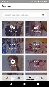 Soompi 截图 3