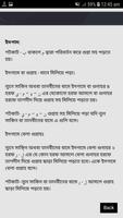 মাত্র ৩০ দিনে নূরানী কুরআন শিক্ষা screenshot 3