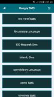 ১লা বৈশাখ শুভ নববর্ষের এসএমএস-Noboborsho SMS 2019 Affiche