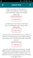 ১লা বৈশাখ শুভ নববর্ষের এসএমএস-Noboborsho SMS 2019 capture d'écran 3