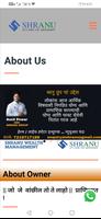 Shranu Wealth Management screenshot 1