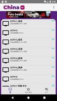 中國電視台 截圖 1