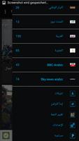 اخبار لبنان screenshot 2