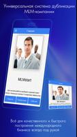 MLMstart ポスター